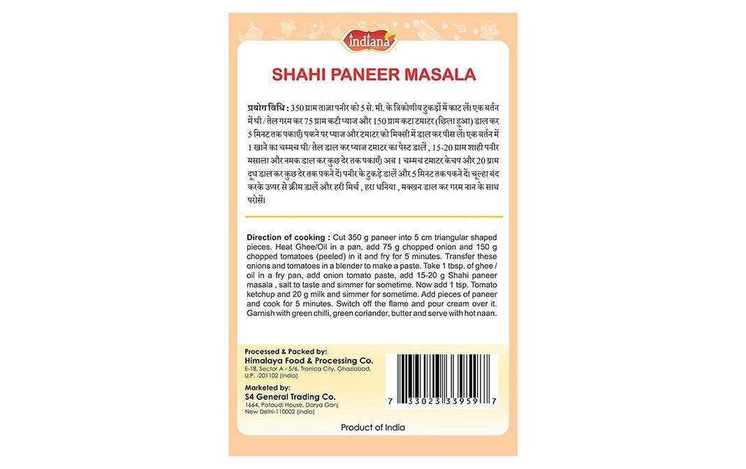 Indiana Shahi Paneer Masala    Pack  45 grams